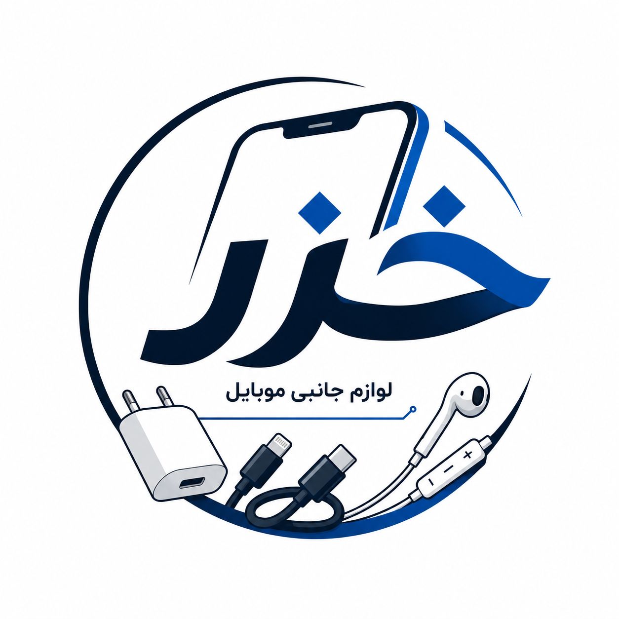 پخش لوازم جانبی خزر
